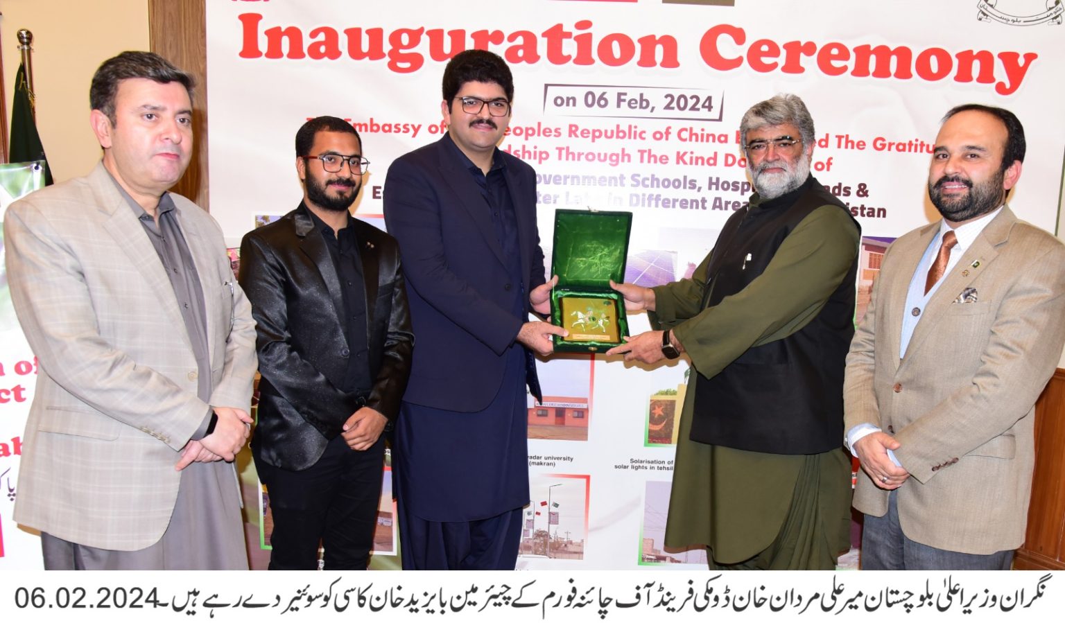 OPENING CERMONY OF SOLAR ENERGY PROJECT Chief Minister Balochistan